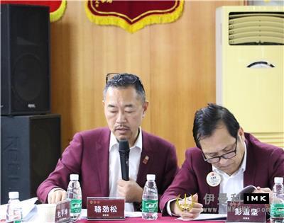 Seek Progress while Maintaining stability and Seek Common Development -- The fourth Board meeting of The 2018-2019 Shenzhen Lions Club was successfully held news 图7张